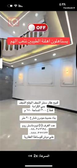 نیسان سەنی